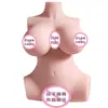 Juguete de Película Invertida Jiuai Juguete Sexual para Adultos Taza de Avión Inserto Vaginal de Medio Cuerpo Muñeca Sexual Masturbador Masculino