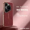 Adecuado para Funda de Teléfono Huawei Pura90 Pro Max, Patrón de Dragón Nube Electrochapado, 80 Pro Anti-Caídas, 70 Pro Funda de Cuero de Gama Alta