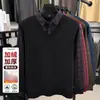 Suéter de punto de dos piezas falsas engrosado con terciopelo cruzado al por mayor para hombre, otoño e invierno, cuello solapa, casual, para hombre de mediana edad