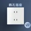 Painel de tomada com interruptor Simon atacado série M3 ya branco cinco furos USB doméstico 86 Engenharia número grande