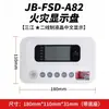 Detector de Fumaça e Fogo Fotoelétrico Pontual Panhai Sanjiang Jty-Gd-A30 Sensor de Temperatura Botão de Hidrante Alarme Manual