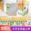 Manual de vocabulario chino para escuelas primarias 123456, grado 1 y 2, edición de educación popular, manual de capacitación de conocimientos de chino