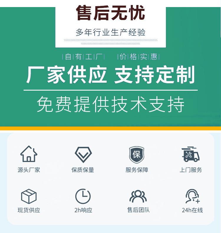 详情页3_11.jpg