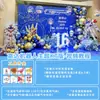 Decoração de 10º Aniversário para Menino Robô de Mobile Suit Gundam Cena Palco Cenário Painel de KT Parede de Fundo