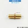 Conector Pagoda Uma Palavra Variável Passante Conector de Mangueira Pneumática Pagoda de Cobre Passante Plugue de Duas Pontas Pagoda de Cobre Passante