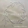 Ramas de Cristal al por Mayor del Fabricante, Cadenas de Flores de Gota de Agua Acrílicas, Decoraciones de Enredadera, Iluminación de Techo para Salón de Bodas, Accesorios para Planificación de Bodas