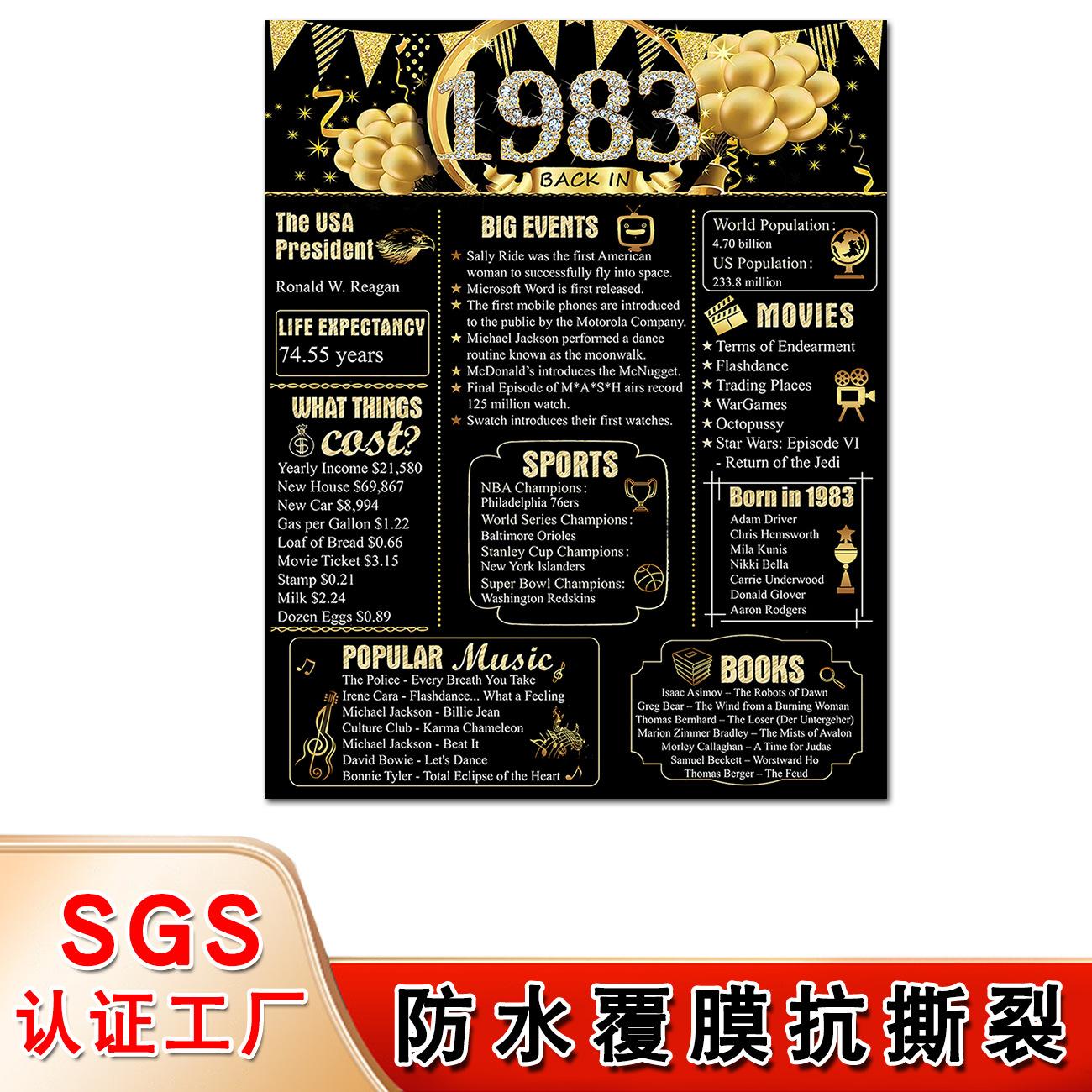 新款年份3 (1).jpg