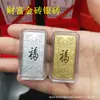 Folha de ouro imitação tijolo de ouro tijolo de prata riqueza pequena barra de ouro artesanato oco ornamentos seguro venderá presente grátis atacado