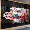 Bienvenido a la Decoración Festiva del Día Nacional Pegatina Electrostática para Puerta de Cristal Diseño de Escena de Negocios Pegatina Linda de Panda con Corazón para Ventana