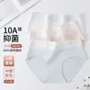 Roupa íntima feminina 100% algodão, Antibacteriana Grau 10A, Algodão Total, Gancho Estendido, Calcinhas Femininas, Algodão para Bebê Classe A, Tamanho Grande Atacado