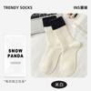 Calcetines de felpa cálidos de lana de visón para otoño e invierno, calcetines de tubo para niños, lana fina, dulces, lindos, afelpados, cálidos, de cintura alta
