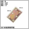 Conector de ángulo recto de 90 grados de acero inoxidable al por mayor, soporte de código de ángulo recto tipo L de hierro engrosado, código de ángulo pequeño