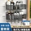 Estante de almacenamiento para baño montado en la pared sin perforaciones Baño Cocina almacenamiento multicapa dormitorio estante de cocina
