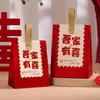 Caja de Dulces para Boda, Especial para Bodas, Nuevo Modelo 2026, Bolsa de Dulces de Mano para Compromiso Caja de Regalo, Caja Vacía, Caja de Empaque para Dulces de Boda