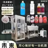 Fabricante de máquinas etiquetadoras HLTB-200A máquina automática de etiquetado y encogimiento máquina de etiquetado de cuerpo de botella máquina de etiquetado de agua mineral