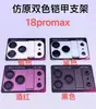 Adequado para Apple 18ProMax, película de lente integrada de alta qualidade imitação original, Suporte de lente AR+AF para iPhone18Pro
