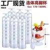 Copo de sobremesa quadrado de plástico transparente, Copo de sobremesa quadrado descartável, Copo para aperitivo, pudim, mousse, sorvete em formato de coração