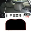 Adecuado para Toyota Yaris Chr Alfombrilla a Prueba de Luz para el Tablero, Accesorios Decorativos Modificados, Alfombrilla Parasol para la Consola Central