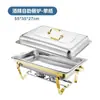 Estufa de Mesa Plegable Rectangular de Acero Inoxidable Transfronteriza, Estufa de Buffet con Calentamiento de Alcohol, Esencial Comercial para Hotel