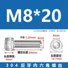 Suministro Directo de Fábrica Tornillo de Cabeza Cilíndrica de Acero Inoxidable 304 con Hexágono Interior Rosca Inversa, Varilla Roscada Tornillo de Rosca Inversa M4-M20