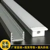 Cubierta Ranurada en Forma de U 1509U con Ranuras Laterales para Tiras de Luz LED Dura Embebidas, Perfil de Aluminio Material de Aluminio en Forma de U para Tiras de Luz Lineales Pre-Embebidas