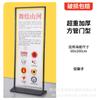 Expositor de Porta com Peso 80X180 à Prova de Vento para Exterior Vertical de Chão Design e Produção de Painel de Recrutamento para Cartazes