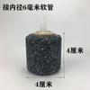 Bomba de Oxígeno Cabezal de Arena Piedra de Burbuja Oxigenante Piedra de Oxígeno para Acuario Piedra de Oxígeno Bomba de Aire Conector de Oxigenación para Piscicultura Oxígeno al por Mayor