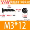 Tornillos Autorroscantes de Cabeza de Paraguas Dura Negra M3~M6 Stock de Fábrica Estándar de Guangdong Tornillos Autorroscantes de Ranura Cruzada Ta