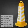 Cono Reflectante Triángulo Personalizado de Caucho 70cm Cono Triángulo No Estacionar Prohibido Estacionar Cubo para Helado Cono Cuadrado de Plástico PU