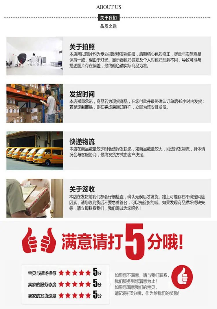 详情10