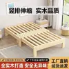 Cama de cochilo multifuncional extensível de madeira maciça para adultos e crianças, adequada para espaços pequenos, expansível e dobrável