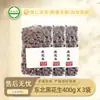 Cacahuete Rojo Mayoreo 400g Cuatro Rojo Cinco Rojo Sopa Materia Prima Grano Grano Grueso Fábrica OEM