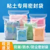 Sacos Auto-Selantes, Sacos de Embalagem Plásticos Pe Transparentes, Sacos com Vedação de Argila no Atacado, Sacos de Embalagem Espessados em Estoque, Sacos de Vedação para Artesanato com Contas
