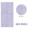 133,2cm Quatro dobras alta definição micro-spray batik retrô exposição nacional criação papel Xuan semi-maduro papel para caligrafia submissão atacado