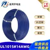Fabricante de cables Cable electrónico UL1015 14AWG#41/0.254 estándar nacional protección ambiental alambre de cobre estañado terminal de alambre venta al por mayor