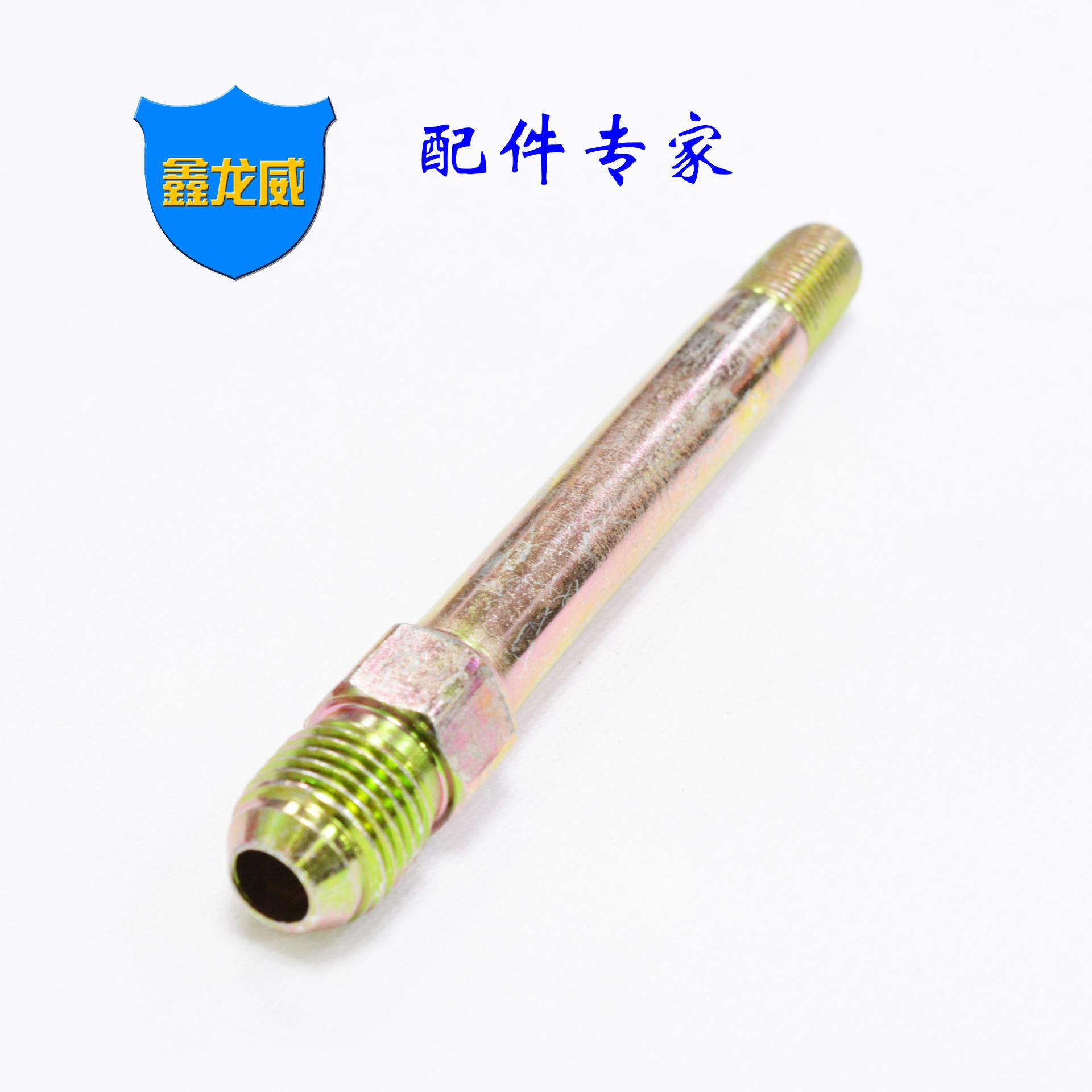 1分4寸铁美制细.jpg