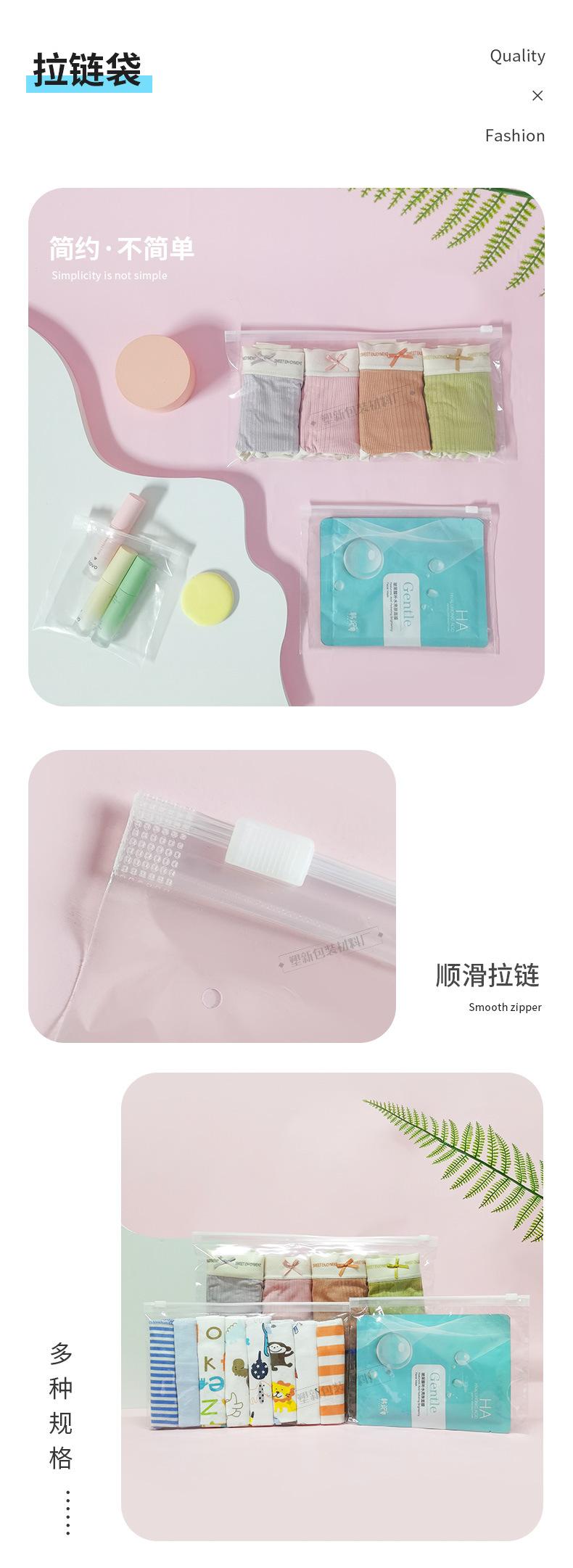 拉链+拉环袋透明_08