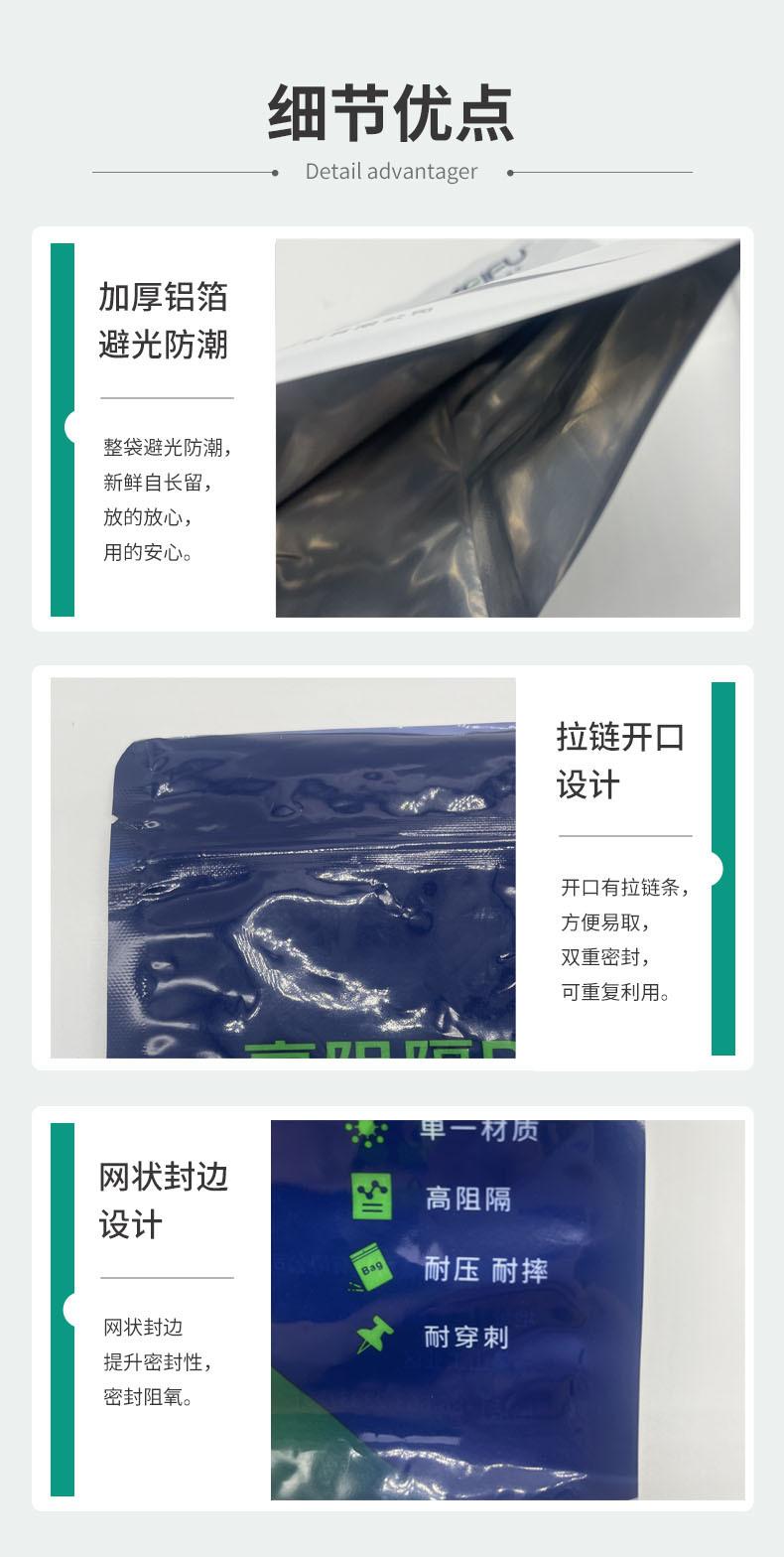 详情页16_05