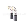 Escobilla de Carbón Acero Inoxidable Resorte Resistente a Altas Temperaturas Motor de Grafito Escobilla de Carbón Adecuada para 26 Martillos Eléctricos