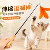 Caña de juguete para gatos con mango retráctil de madera maciza, varilla para gatos con cascabel y pluma, artículos interactivos para gatos