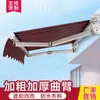 Toldo externo de fábrica, dobrável, operado manualmente, retrátil, elétrico, para varandas, beirais, entradas de vilas e proteção contra chuva