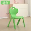 Silla de Plástico con Respaldo para Niños Silla para Estudiante de Jardín de Infancia Silla para Adultos Silla Escolar Silla para Escritorio Infantil Silla Espacial