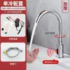 Torneira com Sensor para Lavatório Engenharia de Laboratório Comercial Hospitalar Infravermelho Automática Fria Única Válvula de Latão