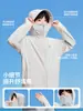 Ropa para Niños Zuoxi Chaqueta de Protección Solar para Niños Modelo Nuevo 2026 Hilo Original para Niños Refrigeración Piel de Hielo Verano Chaqueta Delgada para Niños Mayores