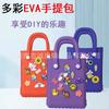 Bolsa de Gelatina Eva Nueva de Venta Caliente DIY Cesta con Agujeros Bolso Mini Lindo Bolso de Mano para Mujer Bolsa de Playa