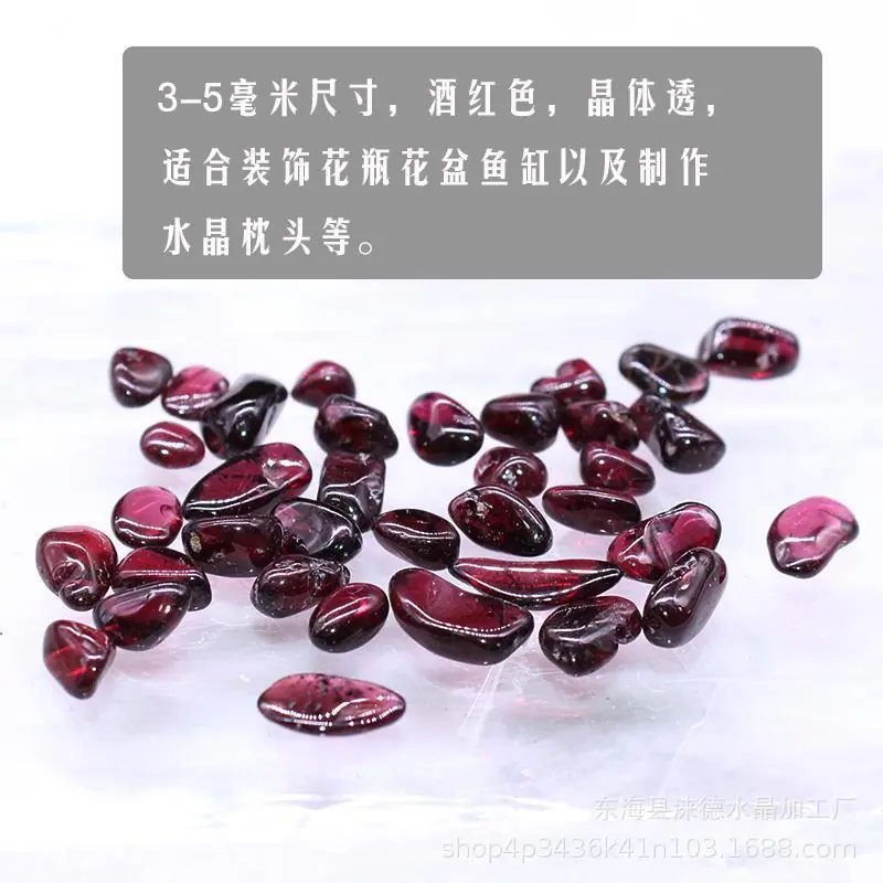 石榴石碎石3
