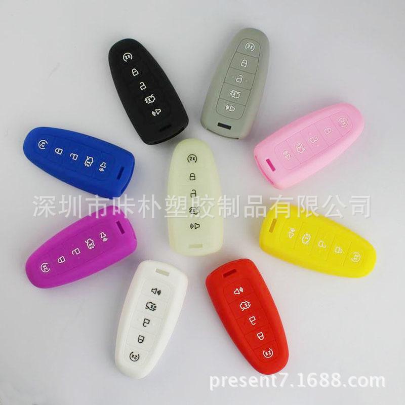 福特专用汽车钥匙套 厂家直销 9色汽车用品批发