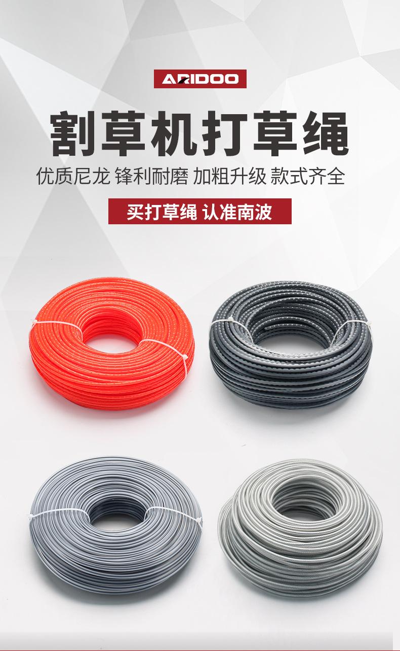 艾锐盾打草绳详情模板_04.jpg