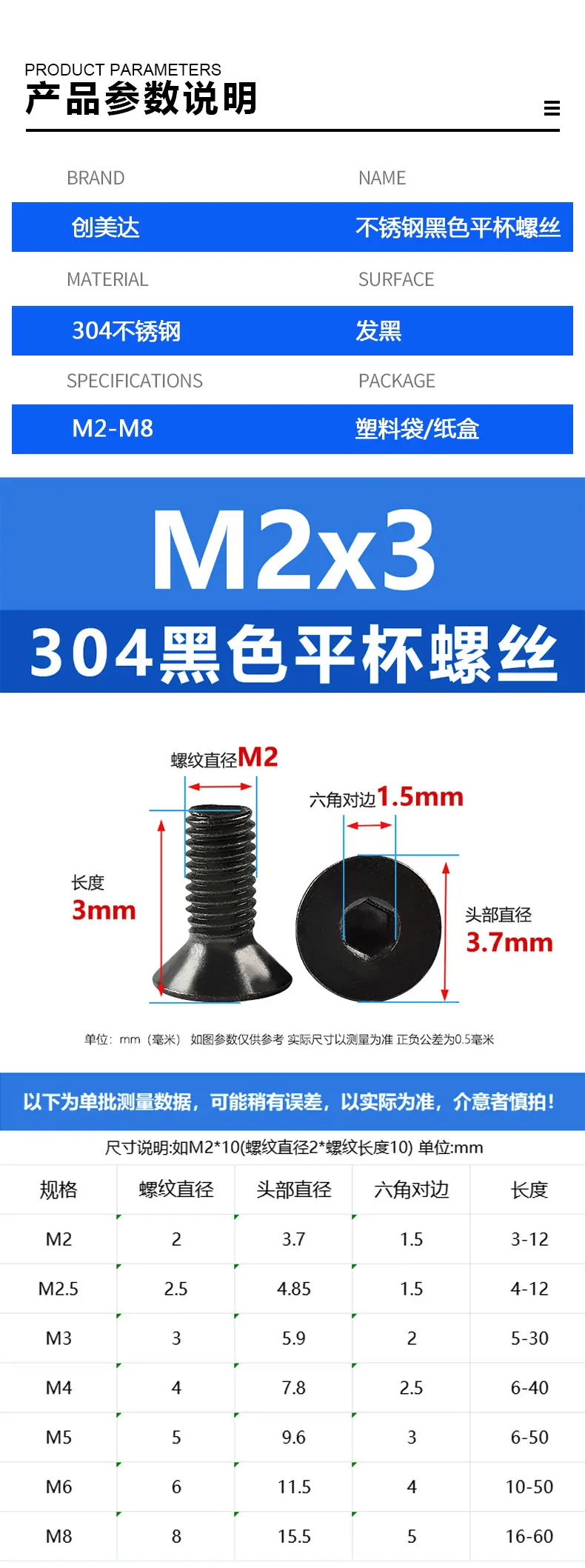 详情页-_03.jpg