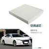 87139-Yzz45 es adecuado para el elemento filtrante del aire acondicionado y el filtro de aire acondicionado del Toyota New Crown 2.0t 2.5L de 2016